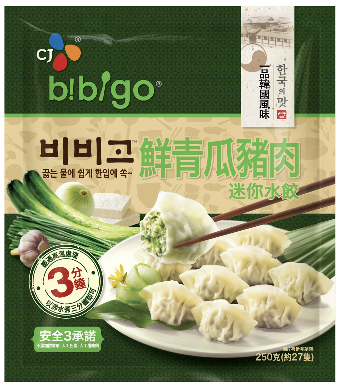 

Мини-дамплинги Bibigo со свининой и огурцом замороженные 250 г