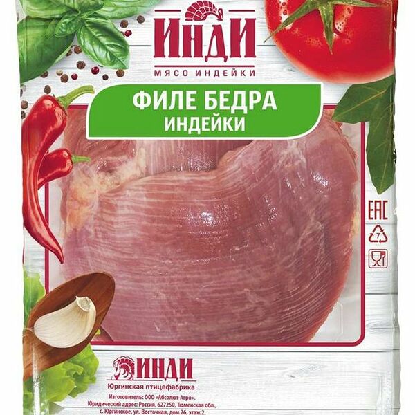 Филе Инди бедра индейки охлажденное 500 г