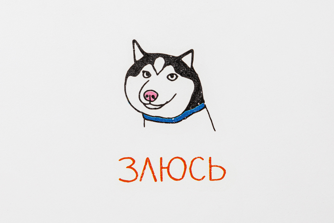 

Тату переводные Простые Вещи Чувства цветные