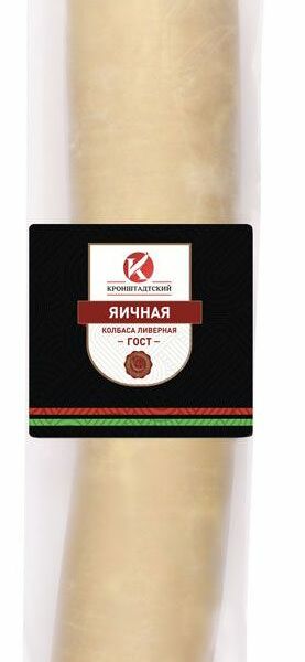 Колбаса ливерная Кронштадтский Яичная вес 