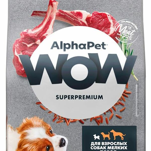 Корм сухой AlphaPet Wow Superpremium для собак мелких пород Индейка и рис 500 г
