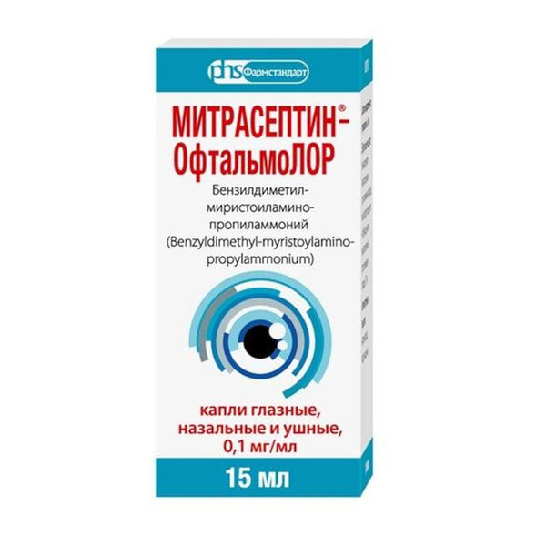 Митрасептин-ОфтальмоЛОР капли 0.1 мг/мл 15 мл