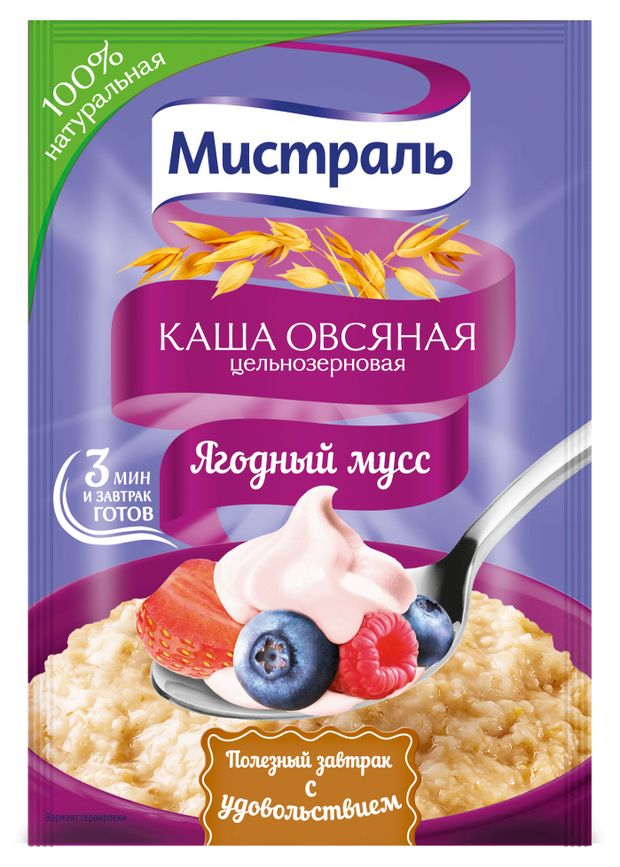 

Каша овсяная Мистраль с ягодами и муссом порционная 40 г