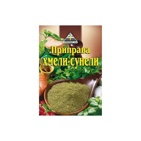 Приправа хмели-сунели Cykoria   пак вес 30 г