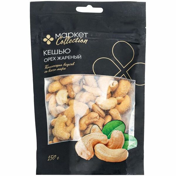 Кешью жареный Маркет Collection 150 г