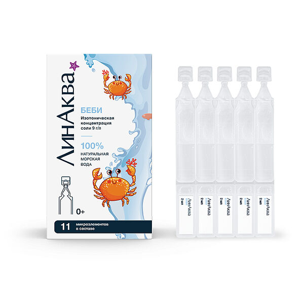 ЛинАква беби средство для промывания и орошения полости носа капли 30 шт