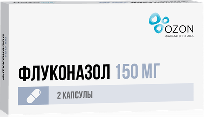 Флуконазол капсулы 150 мг 2 шт.