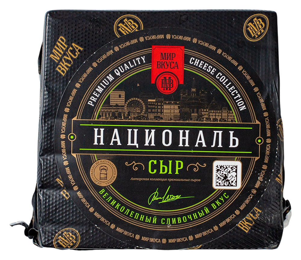 

Сыр Мир Вкуса Националь 50% (кубик) вес