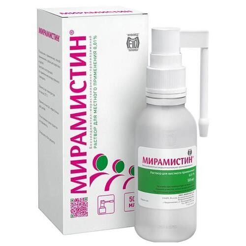 Мирамистин раствор 0.01% с насадкой-распылителем 50 мл 