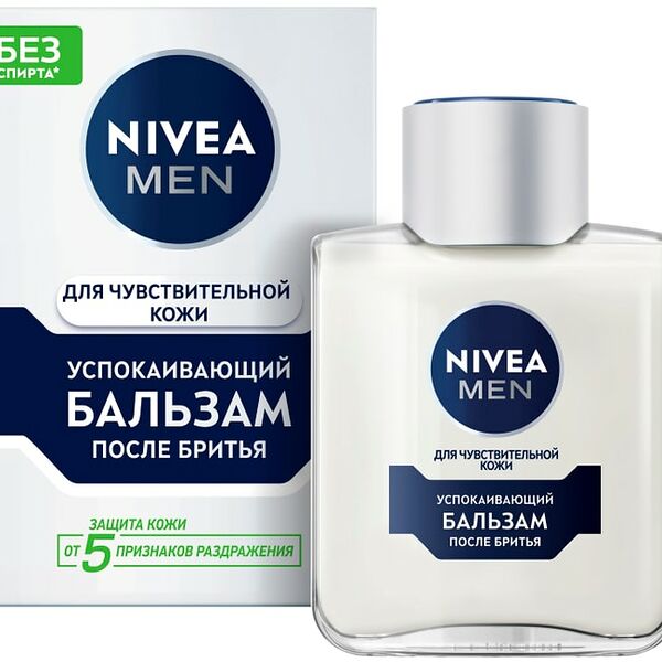 Бальзам после бритья NIVEA MEN Успокаивающий 100мл