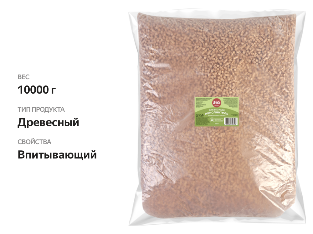 

Наполнитель древесный 365 Дней для кошачьего туалета 10 кг