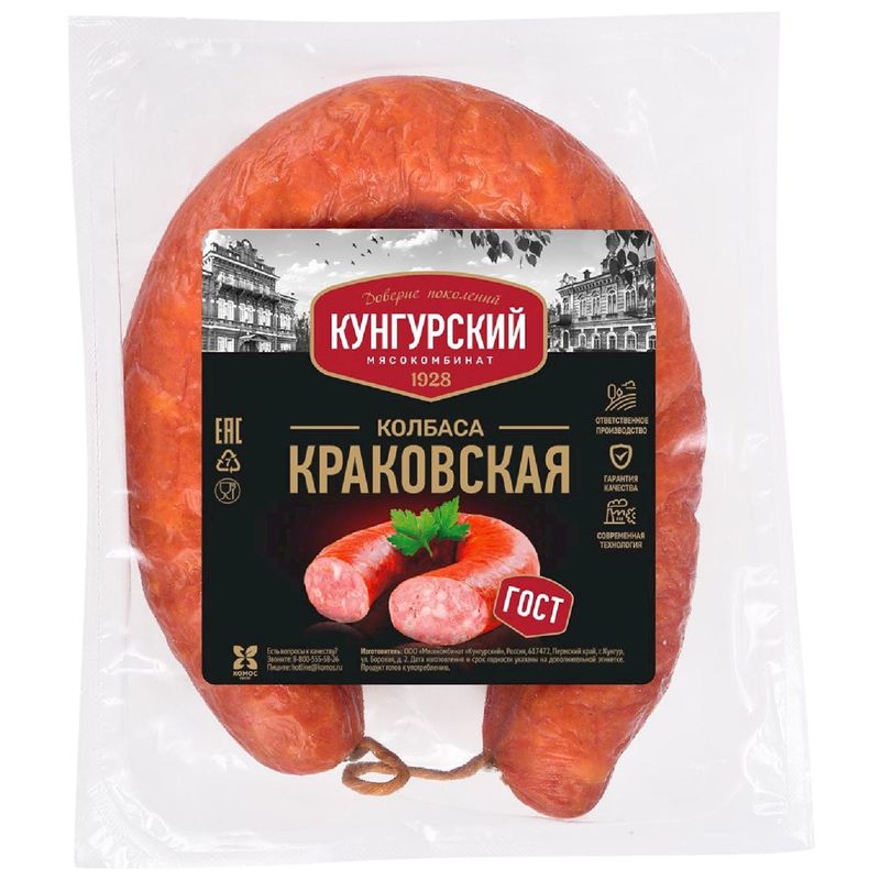 

Колбаса полукопченая Кунгурский мясокомбинат Краковская 400 г