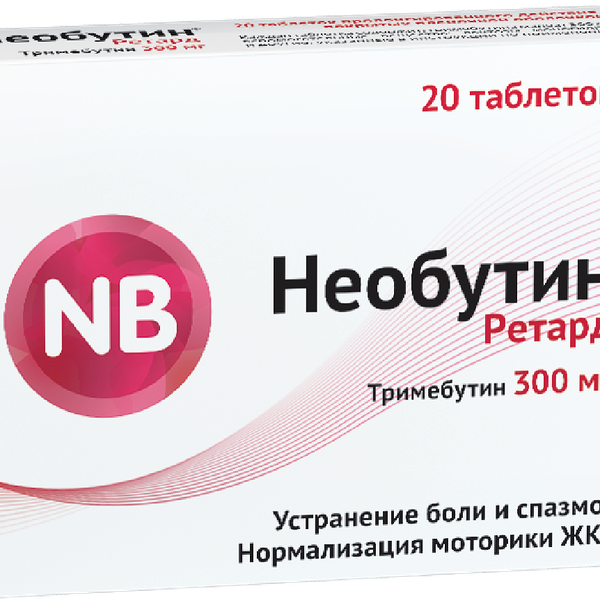 Необутин Ретард таблетки 300 мг 20 шт 