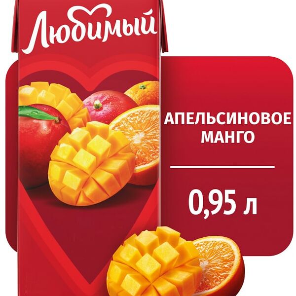 Напиток Любимый Апельсиновое манго 950мл