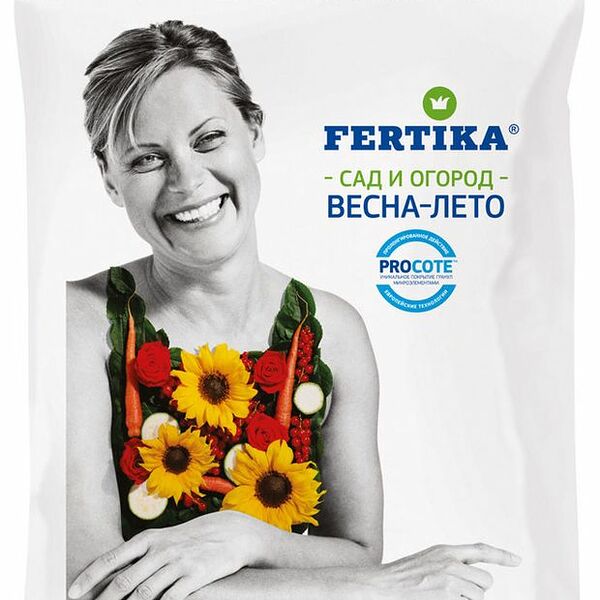 Удобрение универсальное Fertika 2.5 кг
