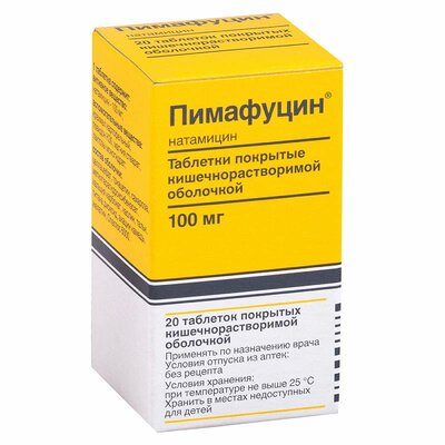 Пимафуцин таблетки 100 мг 20 шт.