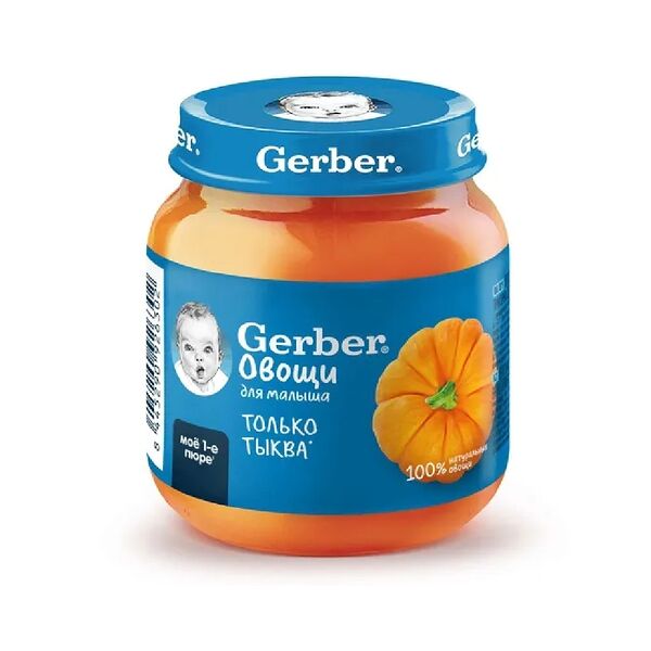 Пюре овощное Gerber Тыква 125г ДП