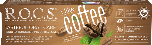 

Зубная паста R.O.C.S. i Like Coffee 74 г