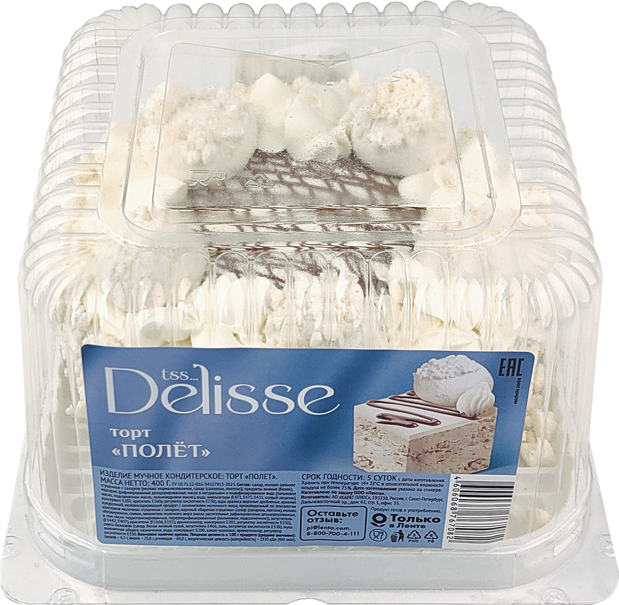 

Торт Delisse Полёт 400 г