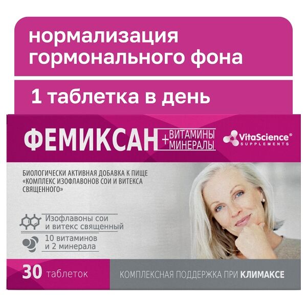 VitaScience Фемиксан таблетки 30 шт