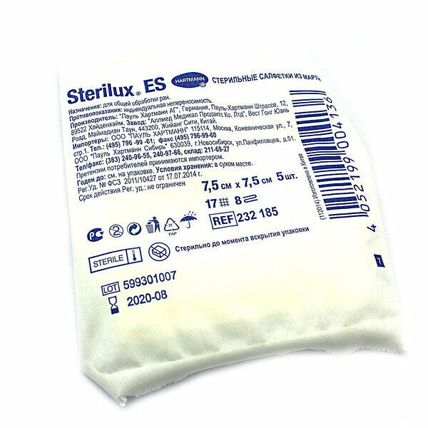 Салфетки стерильные Hartmann Sterilux ES 17 нитей 8 слоев 7.5 х 7.5 см 5 шт