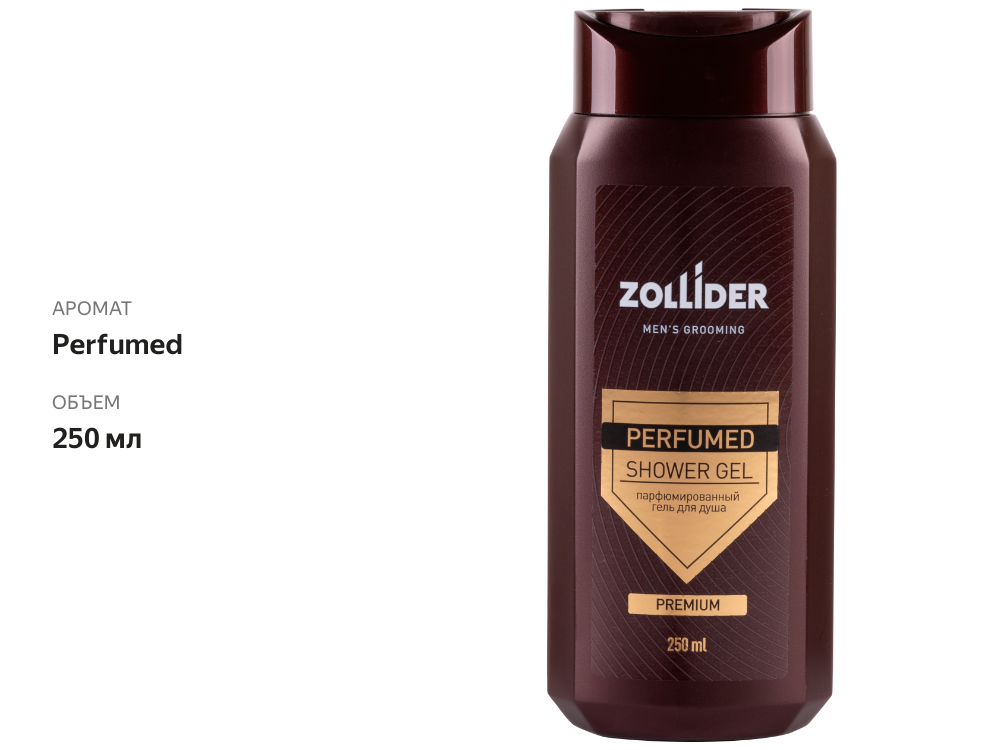 

Гель для душа Zollider Premium Парфюмированный 250 мл