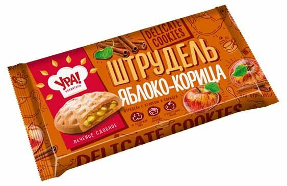 Печенье Ура! Кондитеры Штрудель с яблоком и корицей 255 г