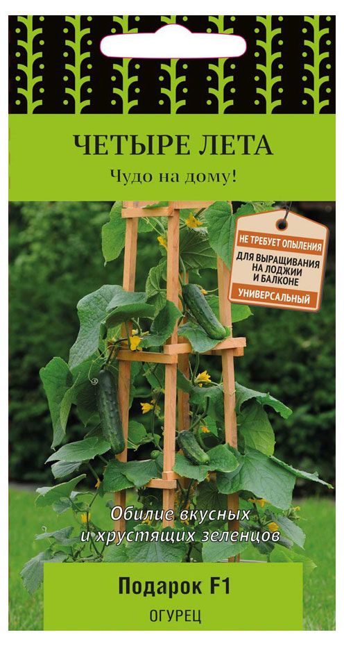 

Семена Огурец Поиск Подарок 5 шт