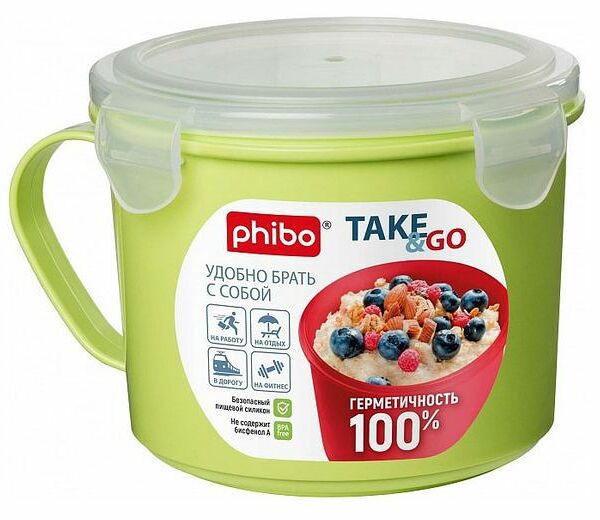 Кружка-контейнер Phibo с крышкой, 0,85 л