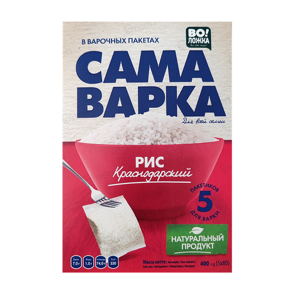 Рис Воложка СамаВарка краснодарский в пакетиках 400 г