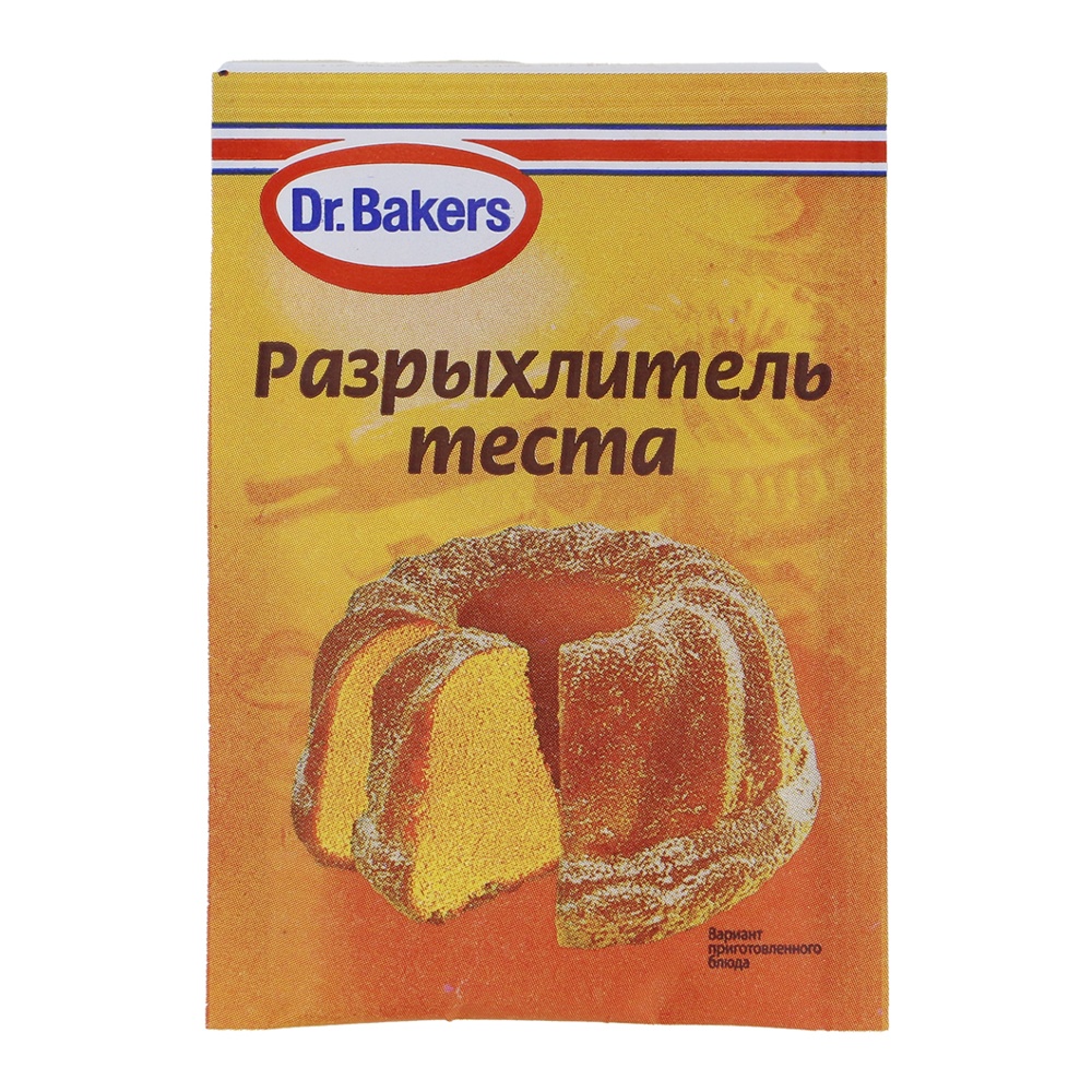 

Разрыхлитель теста Dr.Bakers/Dr.Oetker 10 г