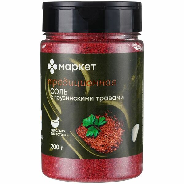 Соль с грузинскими травами традиционная пищевая Маркет Перекрёсток, 200г