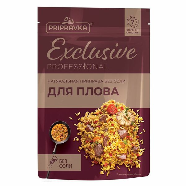 Приправа Приправка Exclusive для плова
