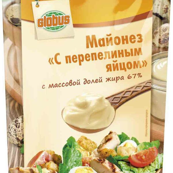 Майонез Глобус с перепелиным яйцом 67%
