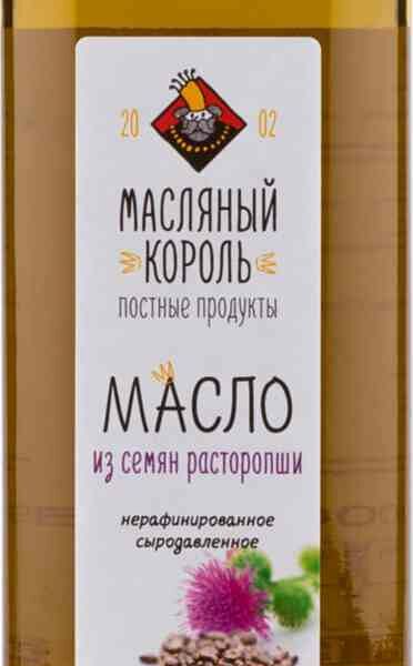 Масло из семян расторопши Масляный Король нерафинированное