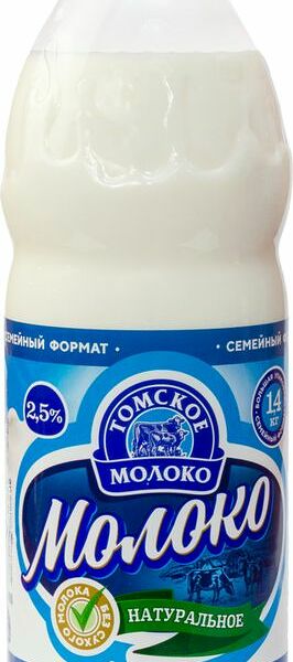 Молоко Томское молоко пастеризованное 2.5% 1.4 кг