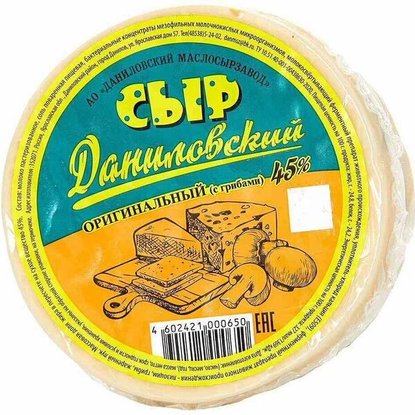 Сыр полутвердый Даниловский маслосырзавод оригинальный с грибами 45%