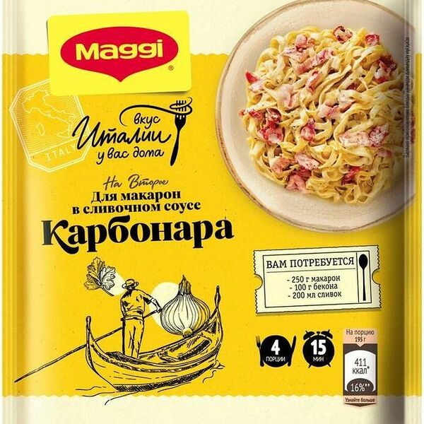 Смесь для приготовления макарон Maggi На второе в сливочном соусе Карбонара