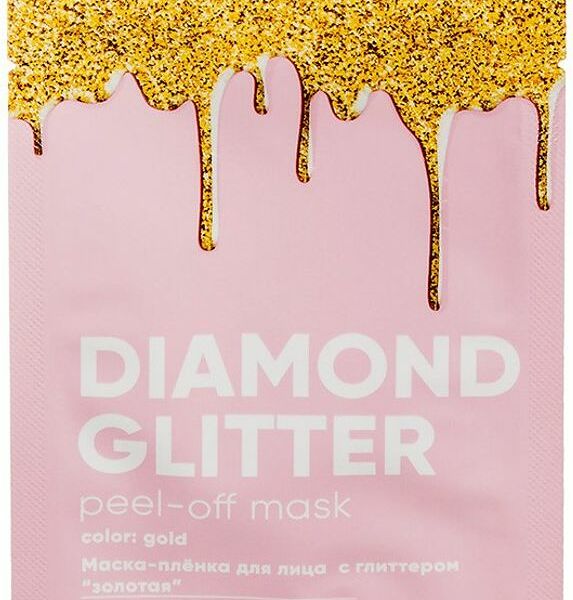 Маска-пленка Funky Fun с глиттером золотая 10г
