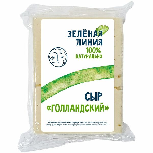 Сыр Маркет Зеленая линия Голландский 45% вес