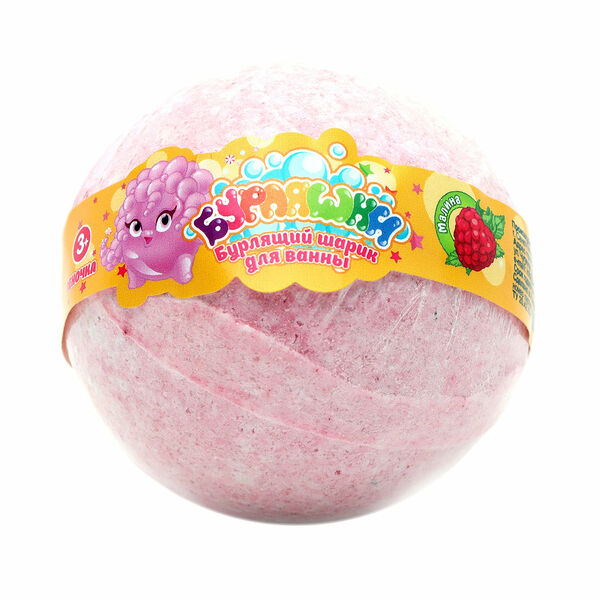 Шар бурлящий для ванны L'Cosmetics Малина ручная работа