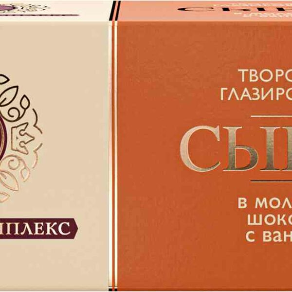 Сырок глазированный А.Ростагрокомплекс в молочном шоколаде 15%