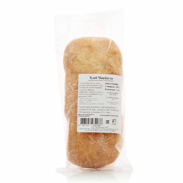 Чиабатта замороженная ТМ Европейский Хлеб