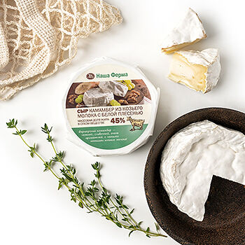 Сыр Камамбер 45% из козьего молока Наша Ферма Красная Горка Россия
