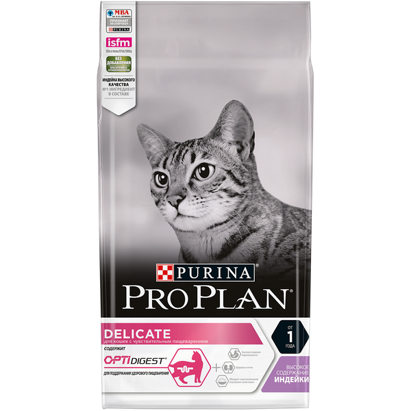 Сухой корм для взрослых кошек с чувствительным пищеварением Purina Pro Plan с индейкой