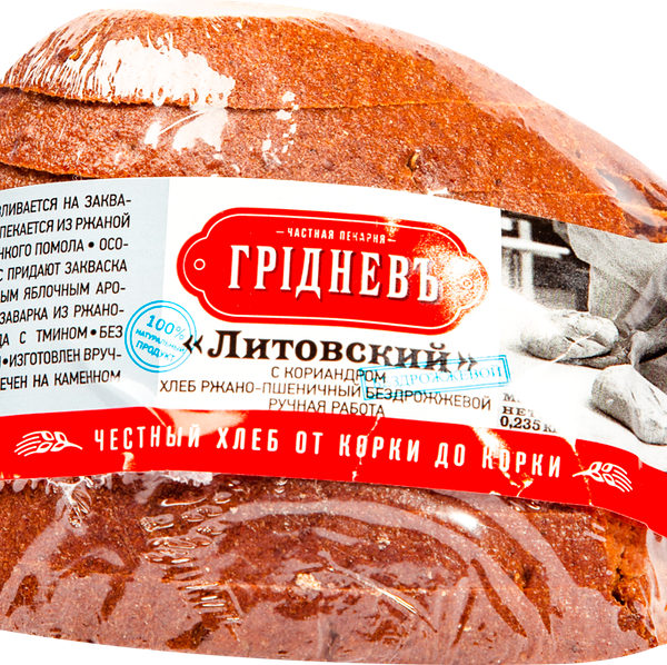 Хлеб Грiдневъ литовский ржаной с кориандром