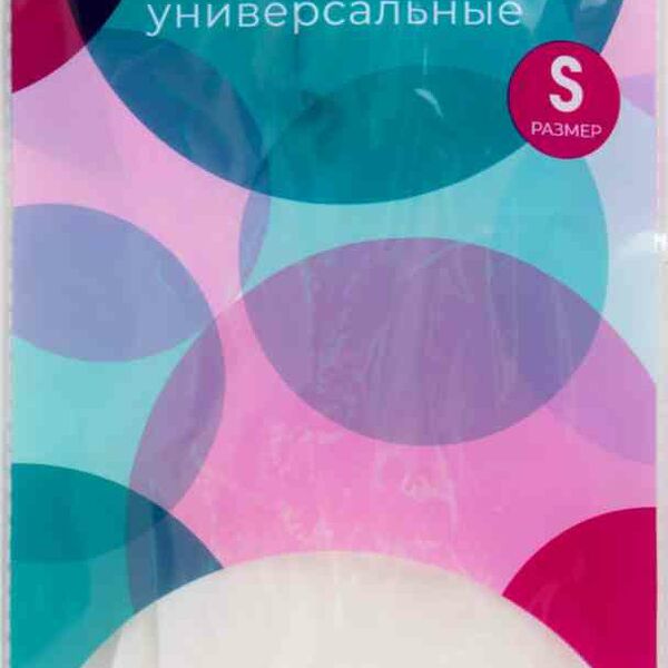 Перчатки универсальные You'll Love размер S