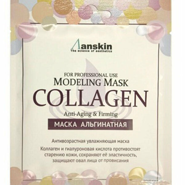 Маска для лица альгинатная ТМ Anskin (Анскин)