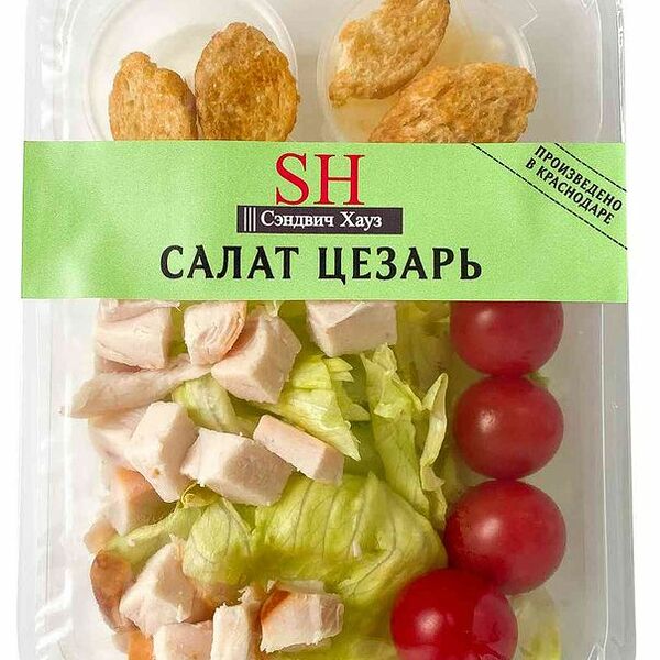 SH Салат ЦЕЗАРЬ 151