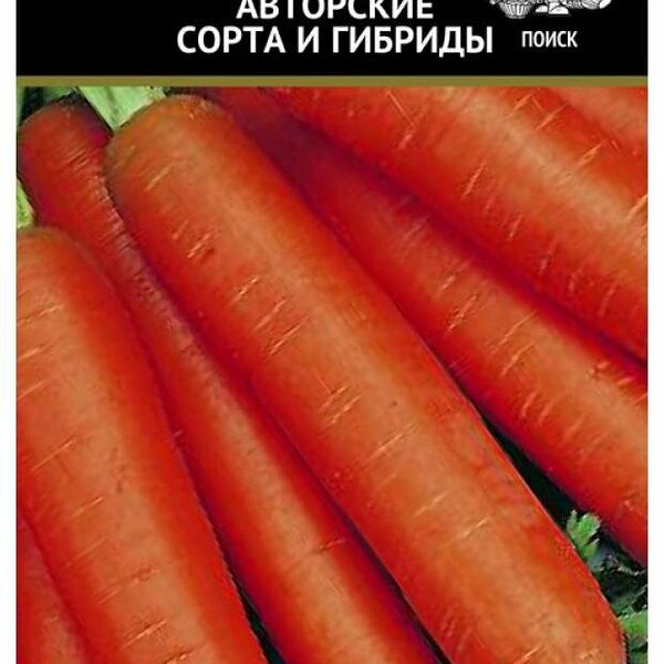 Семена морковь Бейби ТМ Поиск